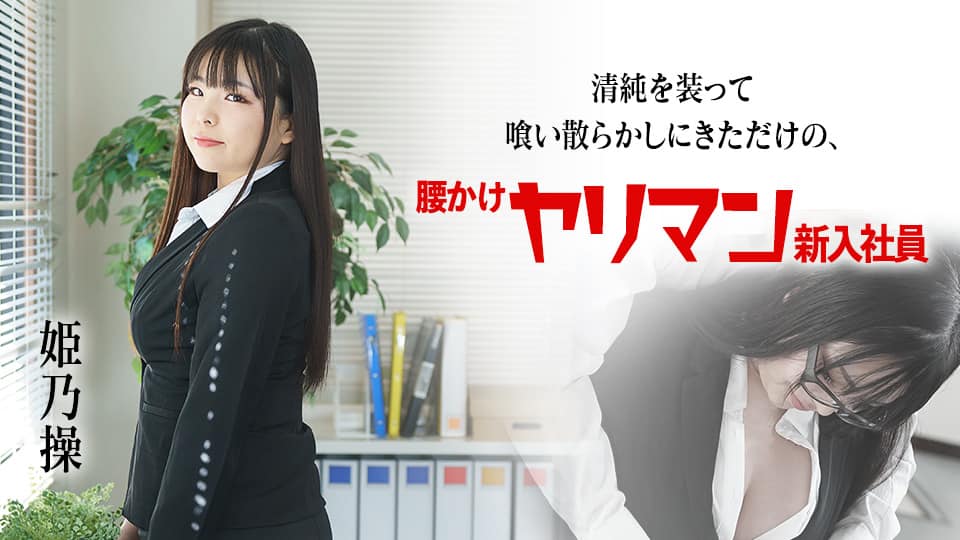 FC2PPV-3958544 美ボディすぎる魅惑のOLをお披露目。半径10ｍに漂うフェロモンに全人類虜になること間違いなし！